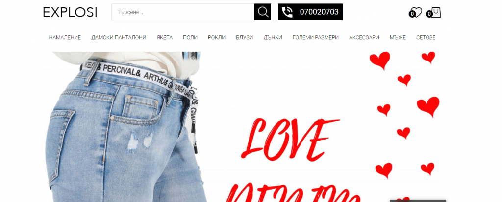 онлайн магазин за дамски дрехи Explosi 