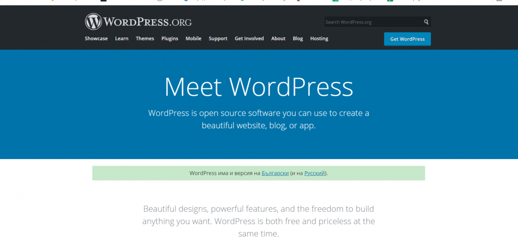  Инсталирайте платформата за блогове на WordPress
