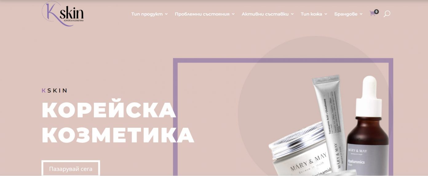 Топ 7 на най-добрите марки Корейска козметика за 2023